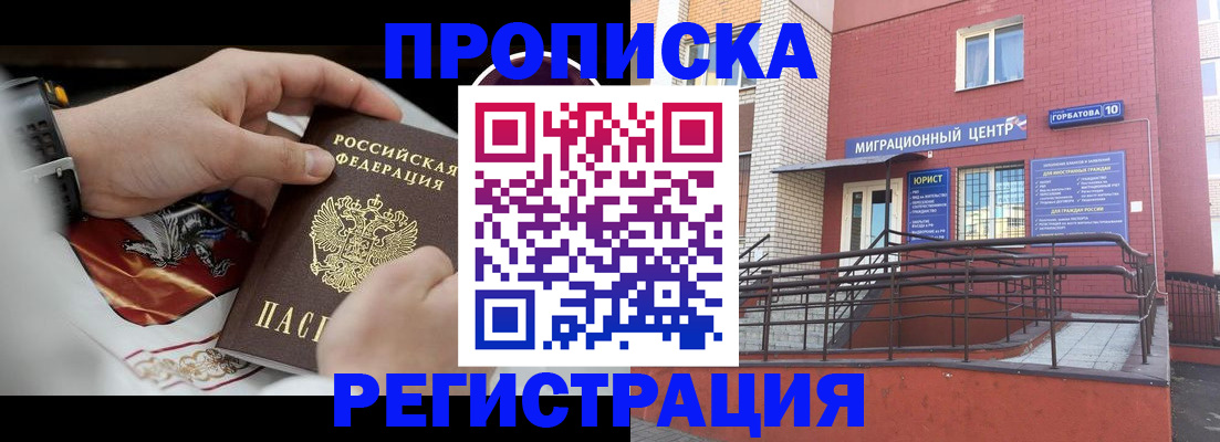 регистрация для школы в Микуни